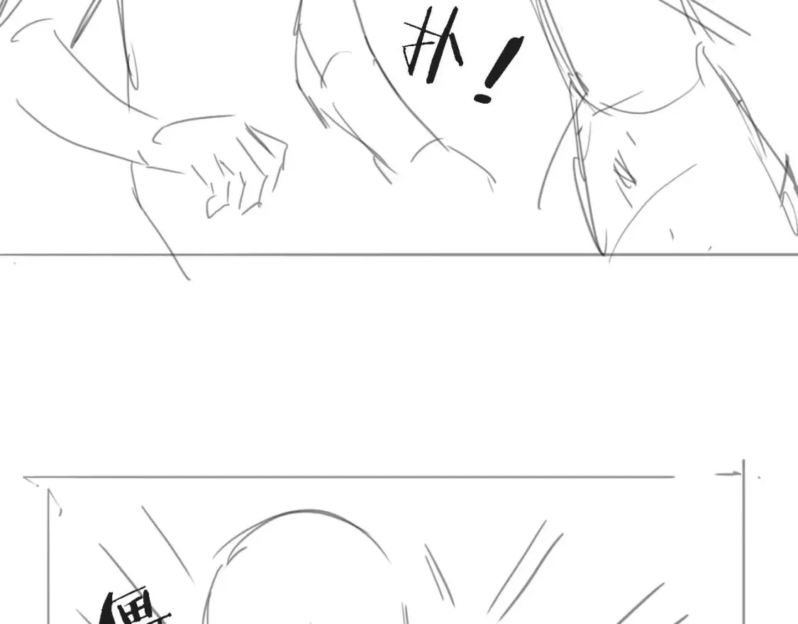 第30话 不再孤单 第70页