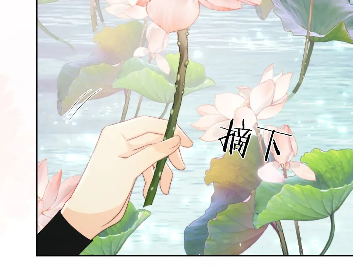 第31话 总想陪在她身边 第25页