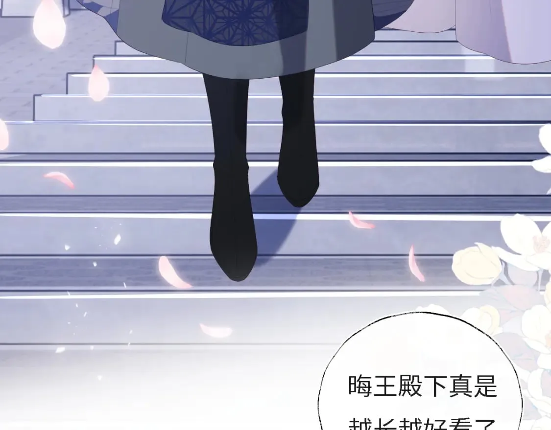 第31话 总想陪在她身边 第31页