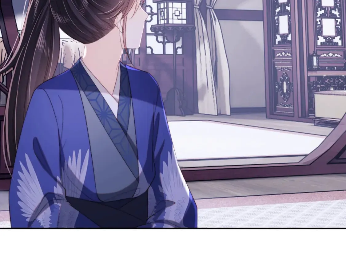 第31话 总想陪在她身边 第45页