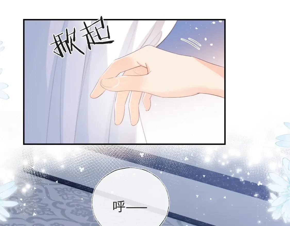 第31话 总想陪在她身边 第46页