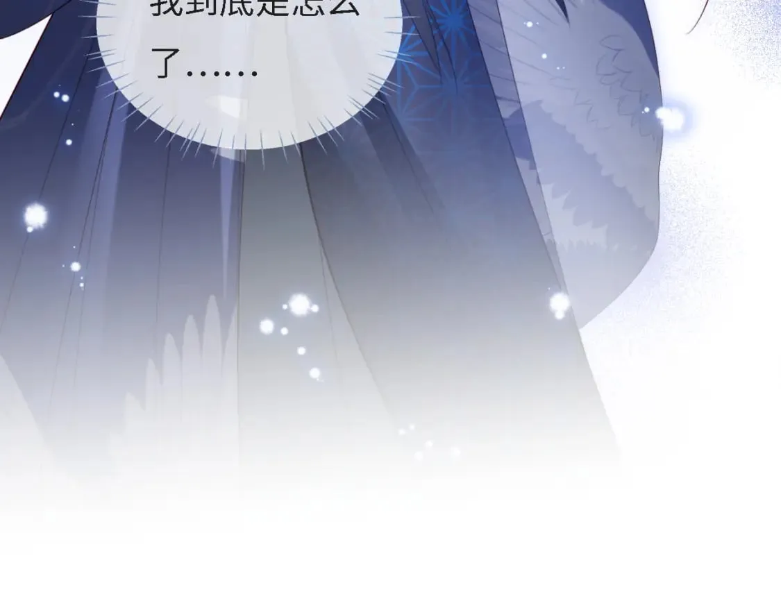 第31话 总想陪在她身边 第86页
