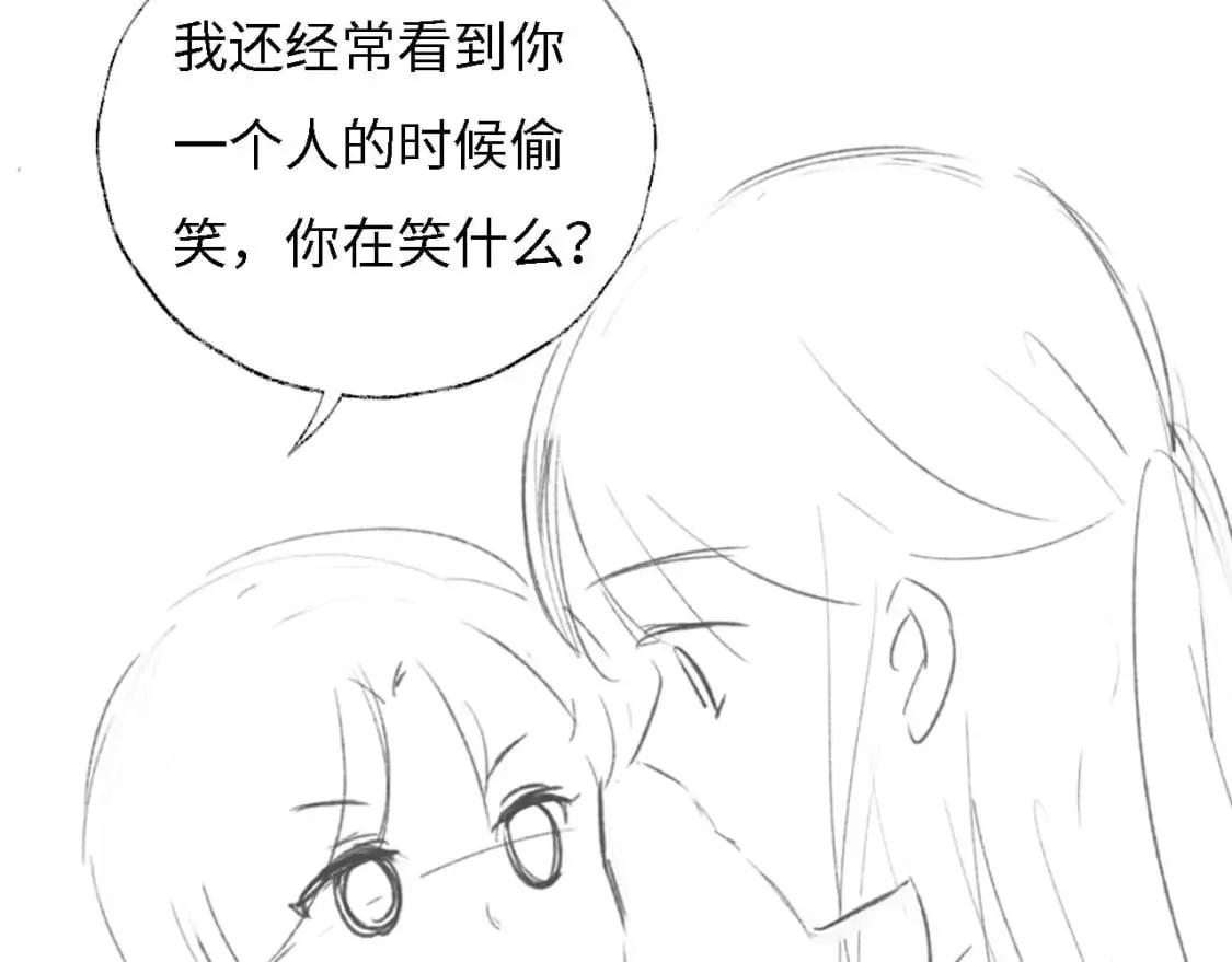第31话 总想陪在她身边 第89页