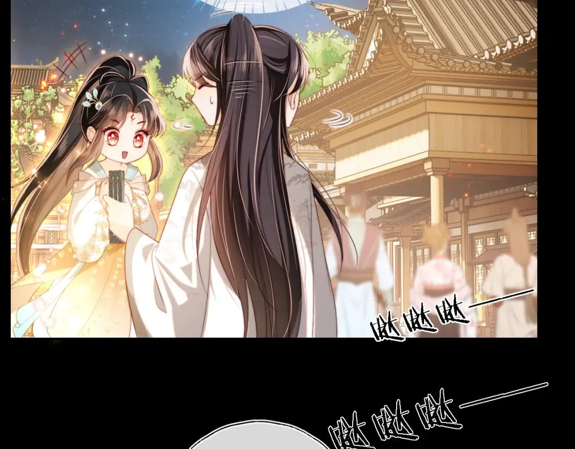 第34话 朝朝是你心上人 第42页