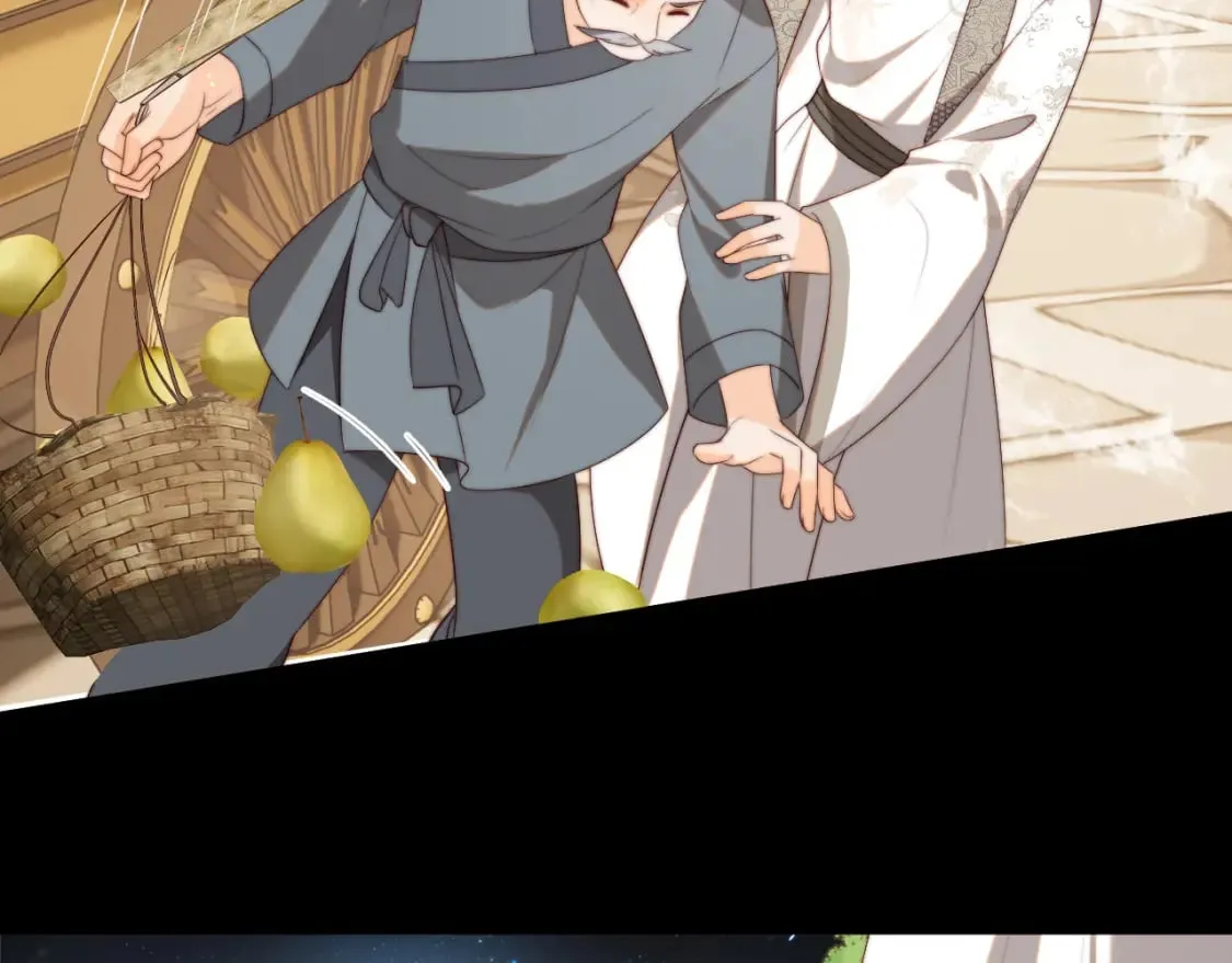 第34话 朝朝是你心上人 第47页