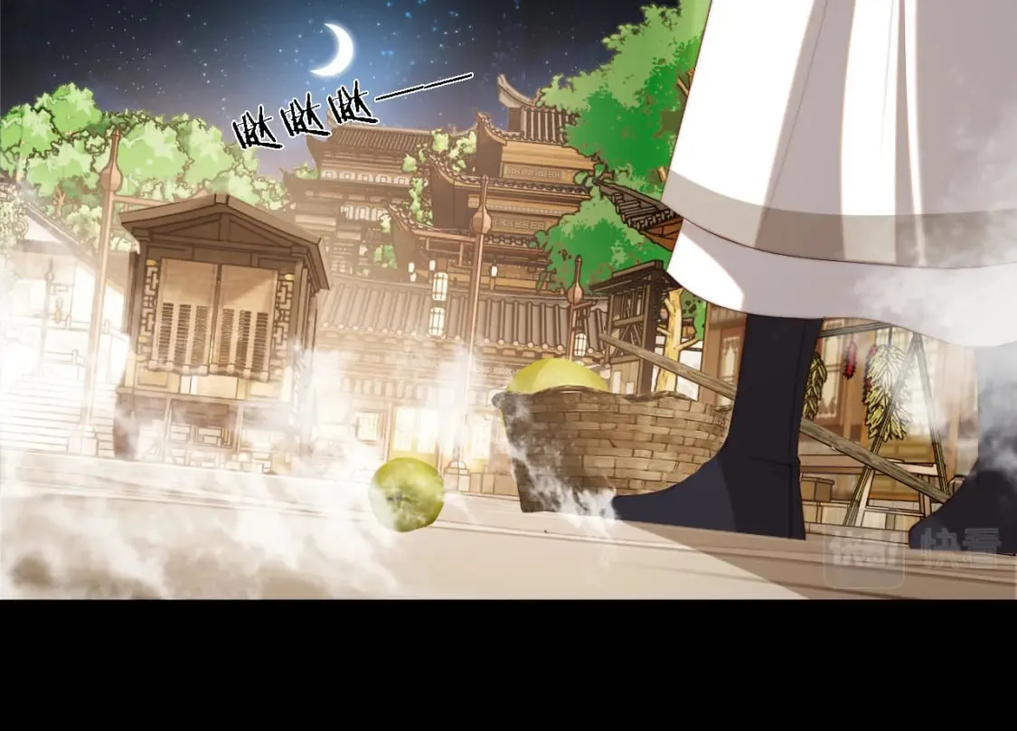第34话 朝朝是你心上人 第48页