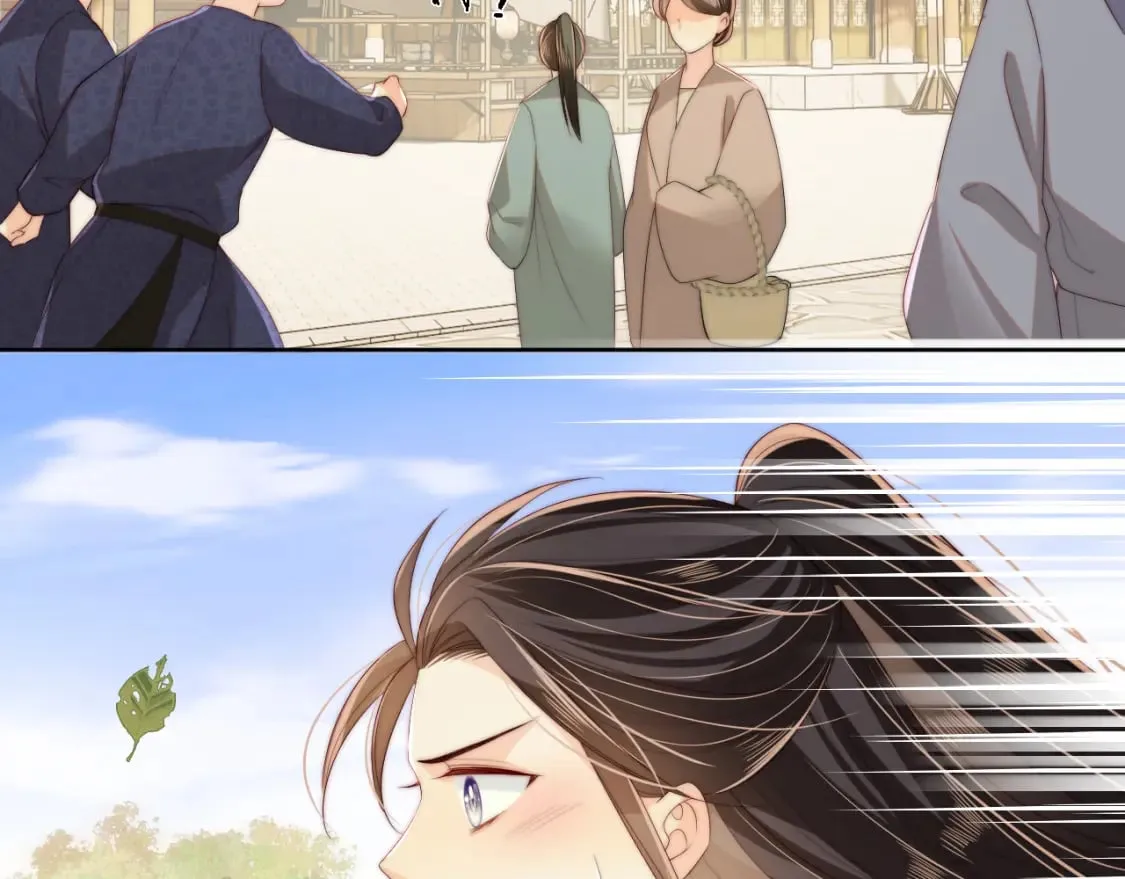 第33话 在一起的每秒都珍惜 第24页