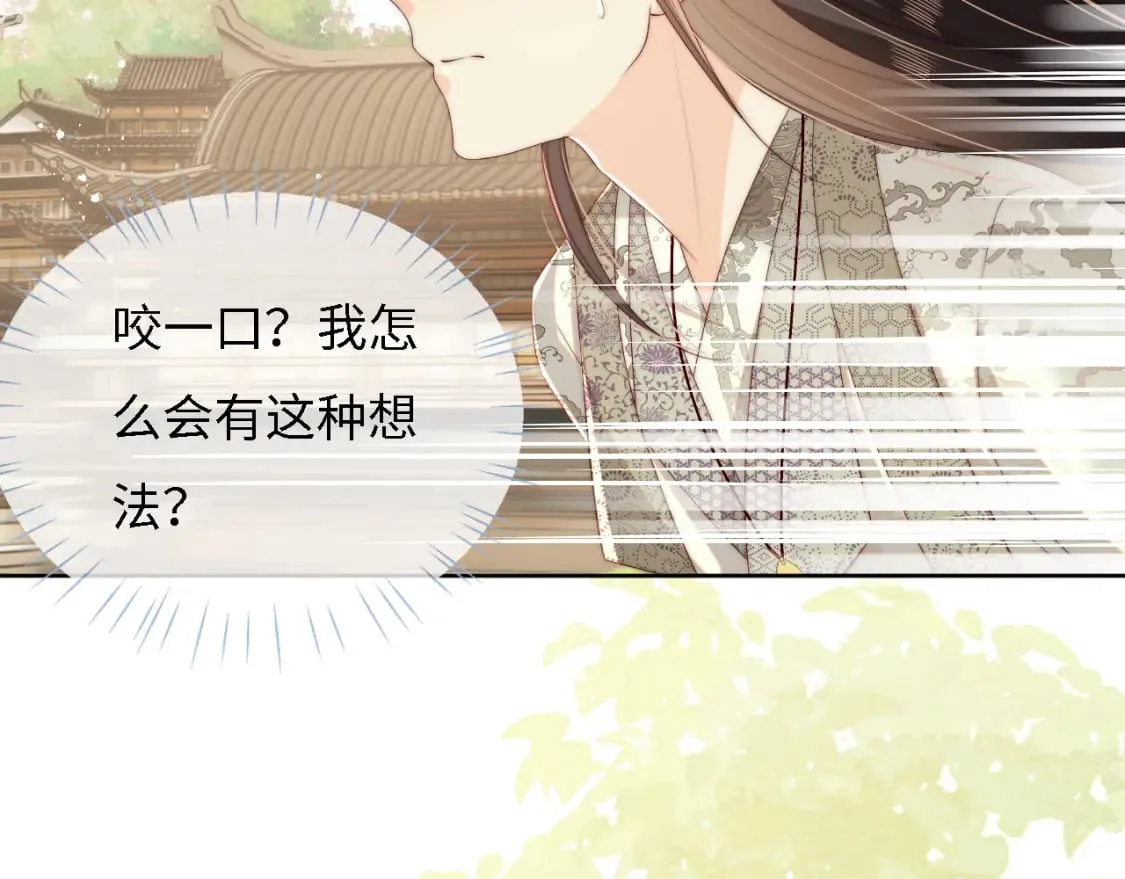 第33话 在一起的每秒都珍惜 第25页
