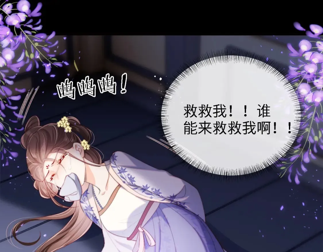 第35话 拔刀相助！ 第6页