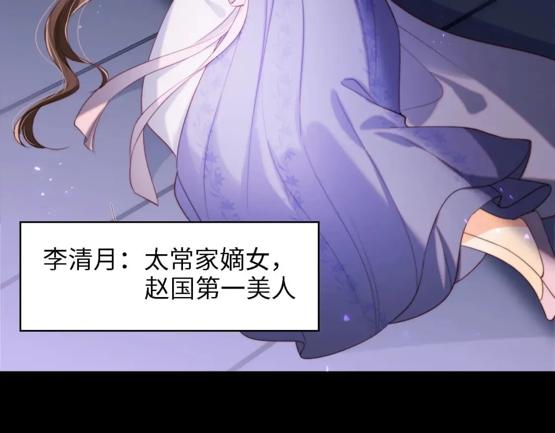 第35话 拔刀相助！ 第7页