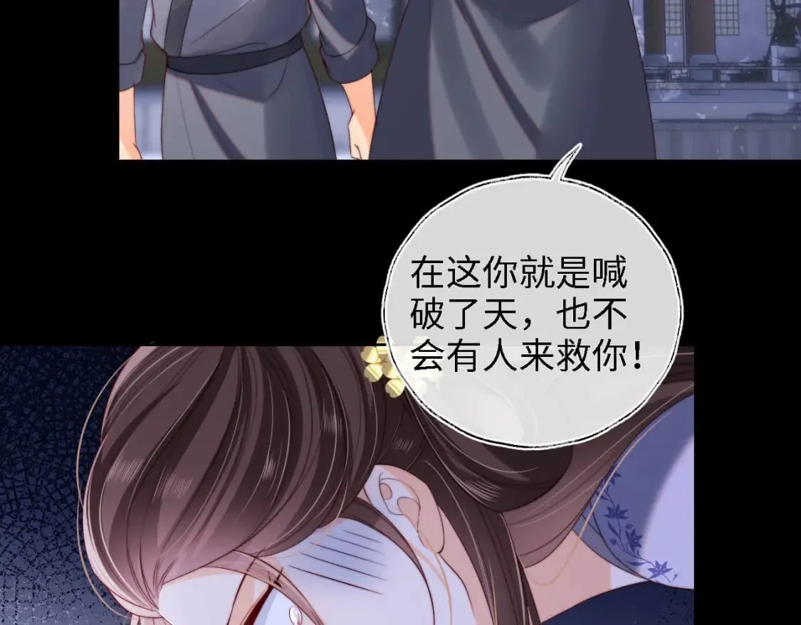第35话 拔刀相助！ 第12页