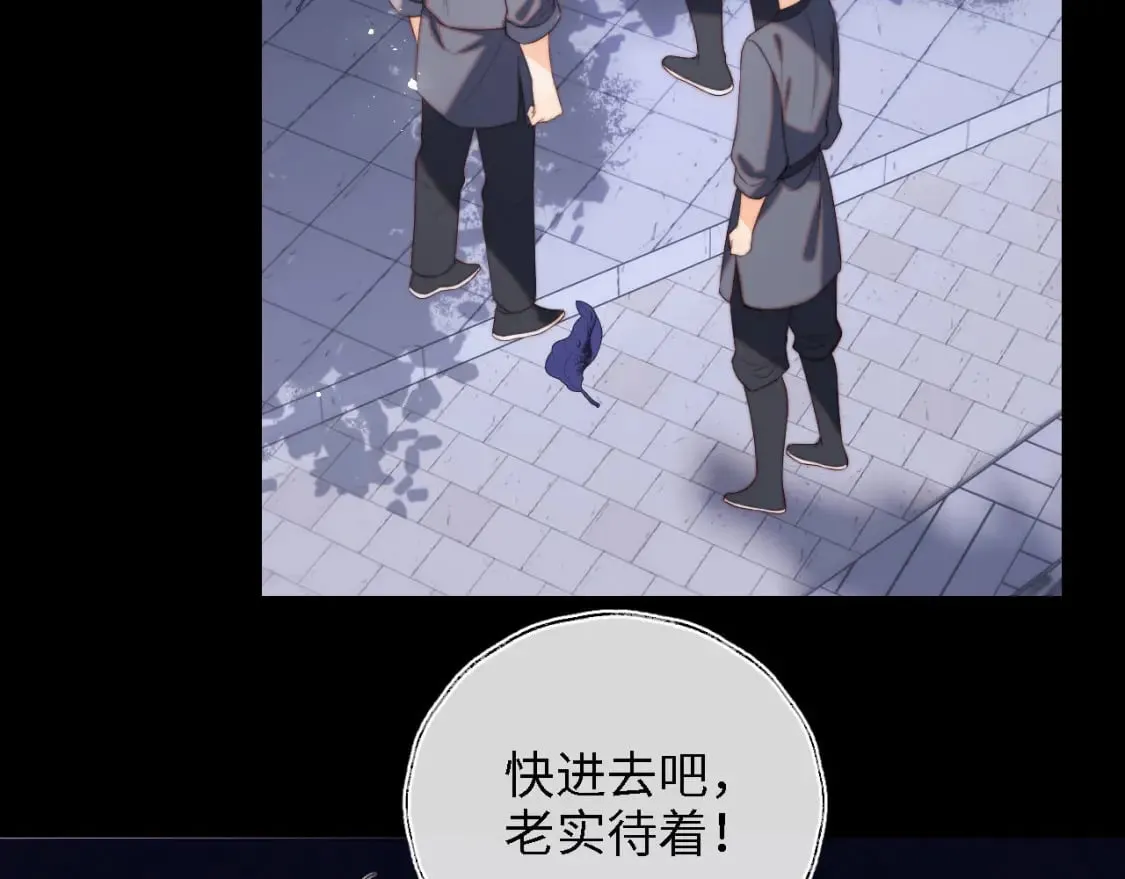 第35话 拔刀相助！ 第15页