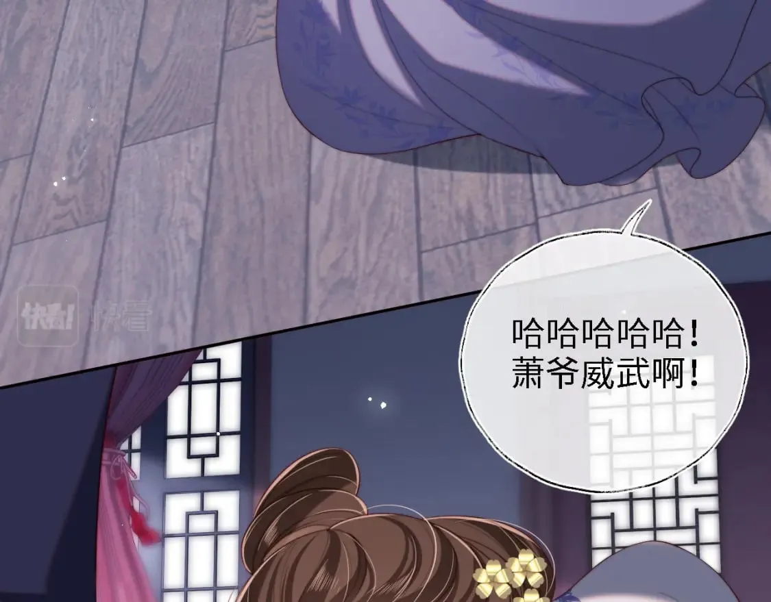 第35话 拔刀相助！ 第17页