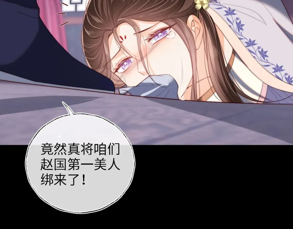 第35话 拔刀相助！ 第18页