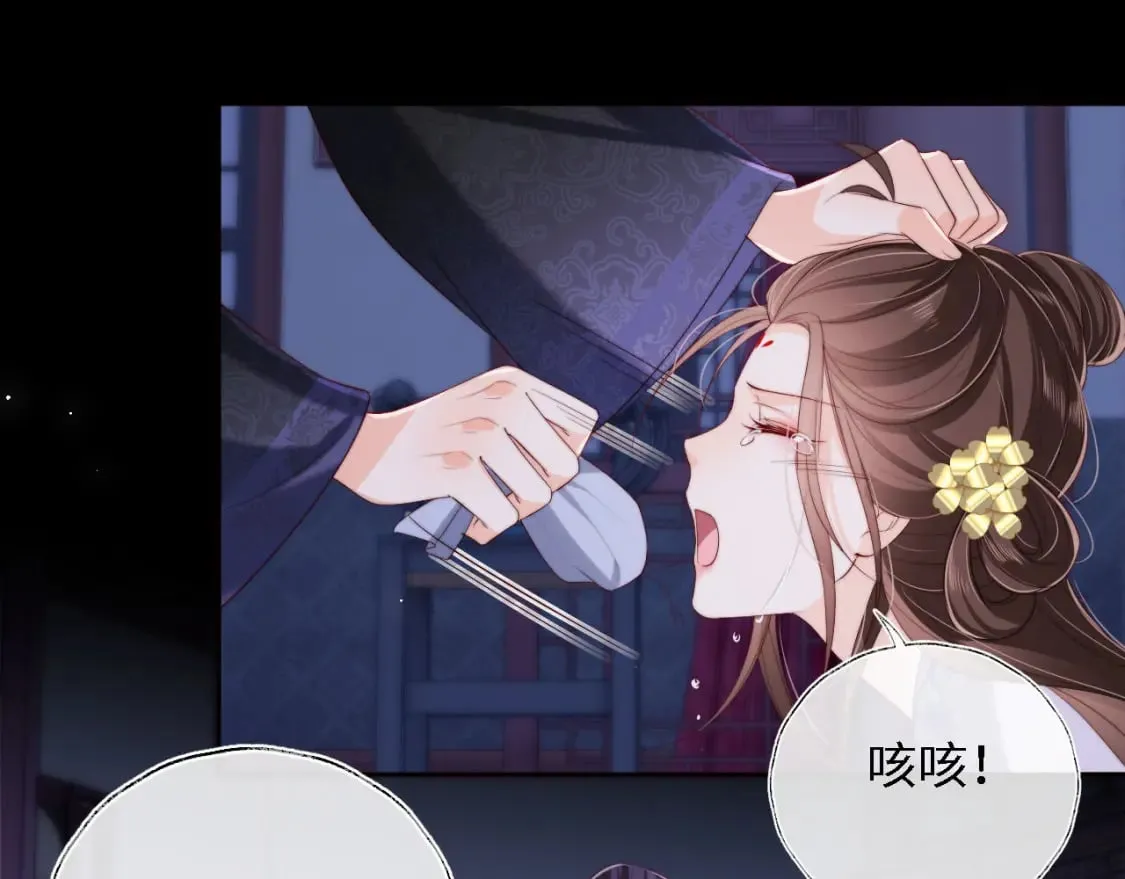 第35话 拔刀相助！ 第19页