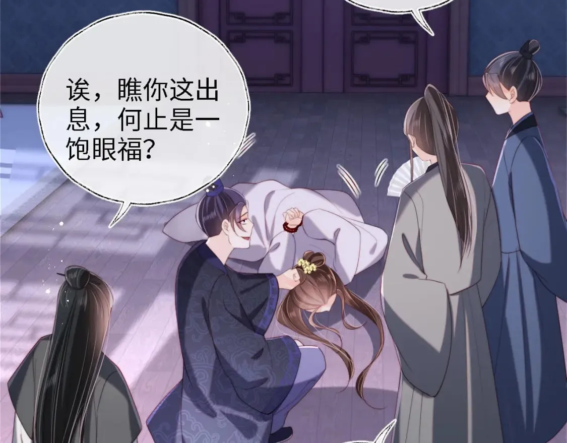 第35话 拔刀相助！ 第23页
