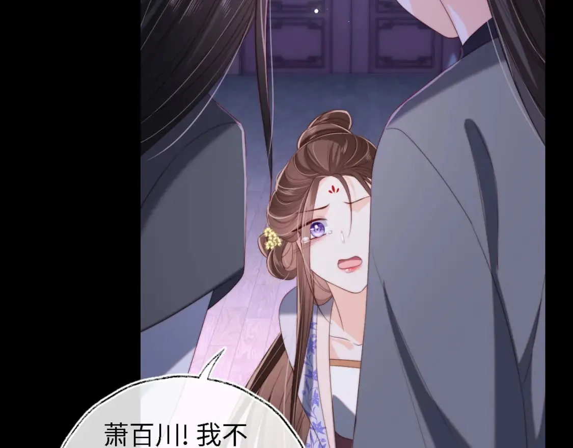 第35话 拔刀相助！ 第32页