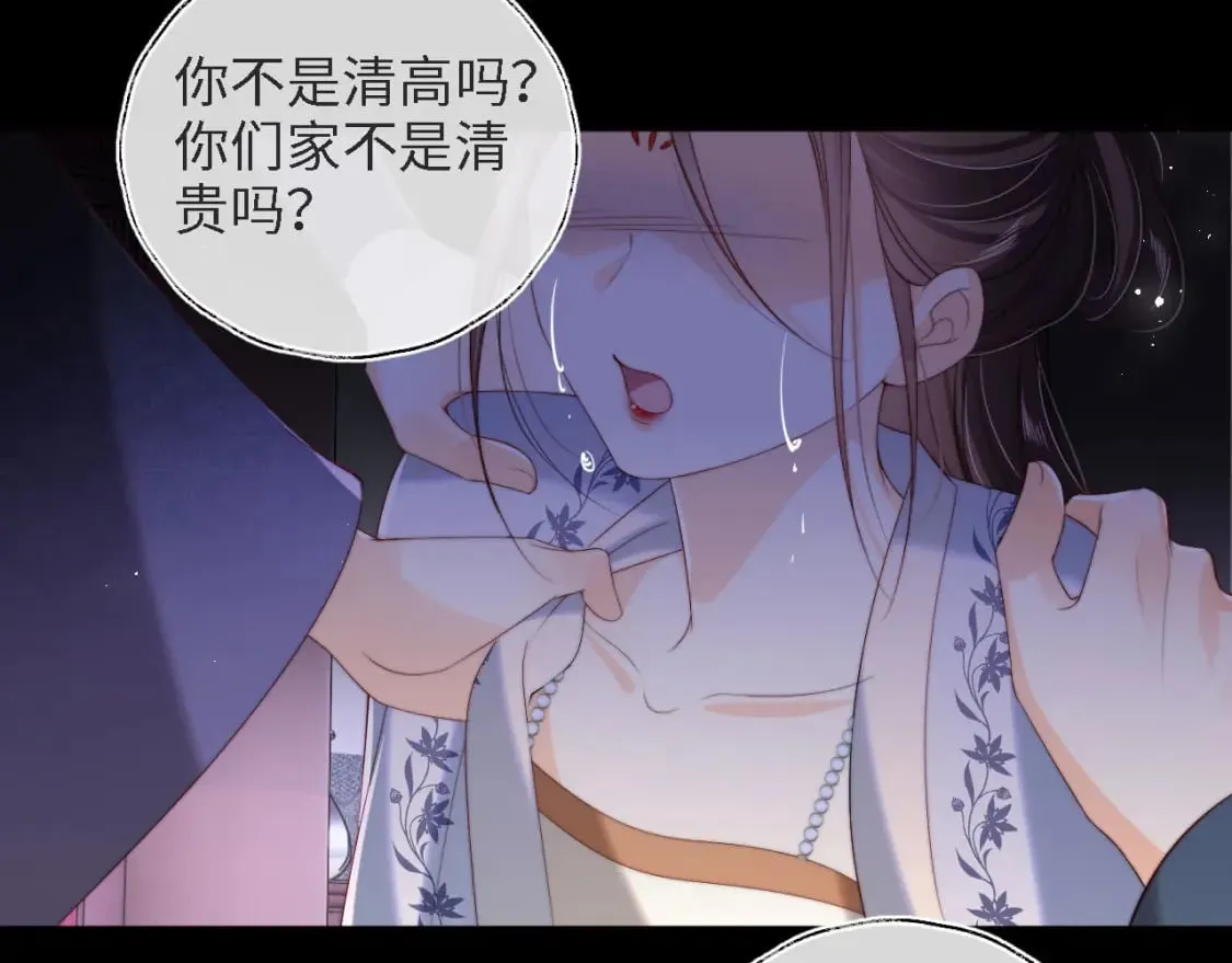 第35话 拔刀相助！ 第36页
