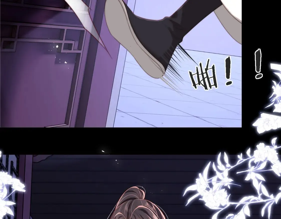 第35话 拔刀相助！ 第41页