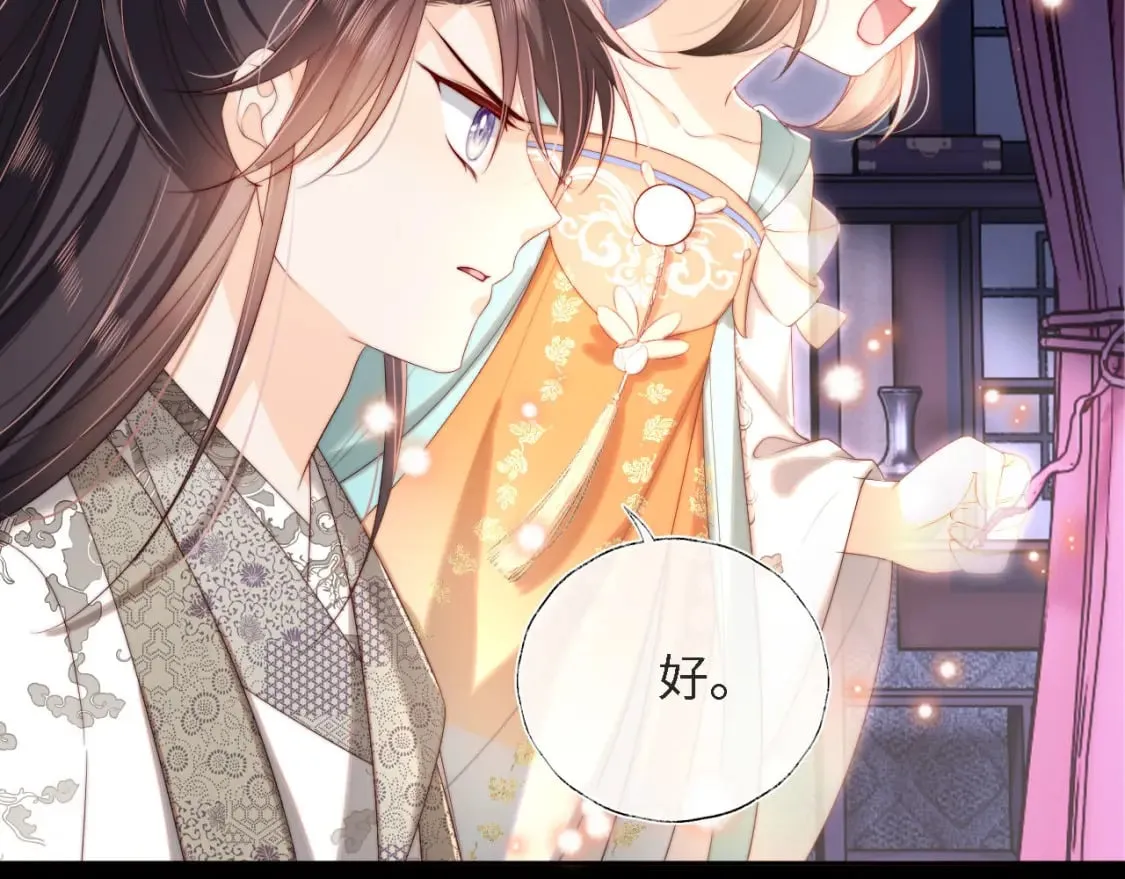 第35话 拔刀相助！ 第46页
