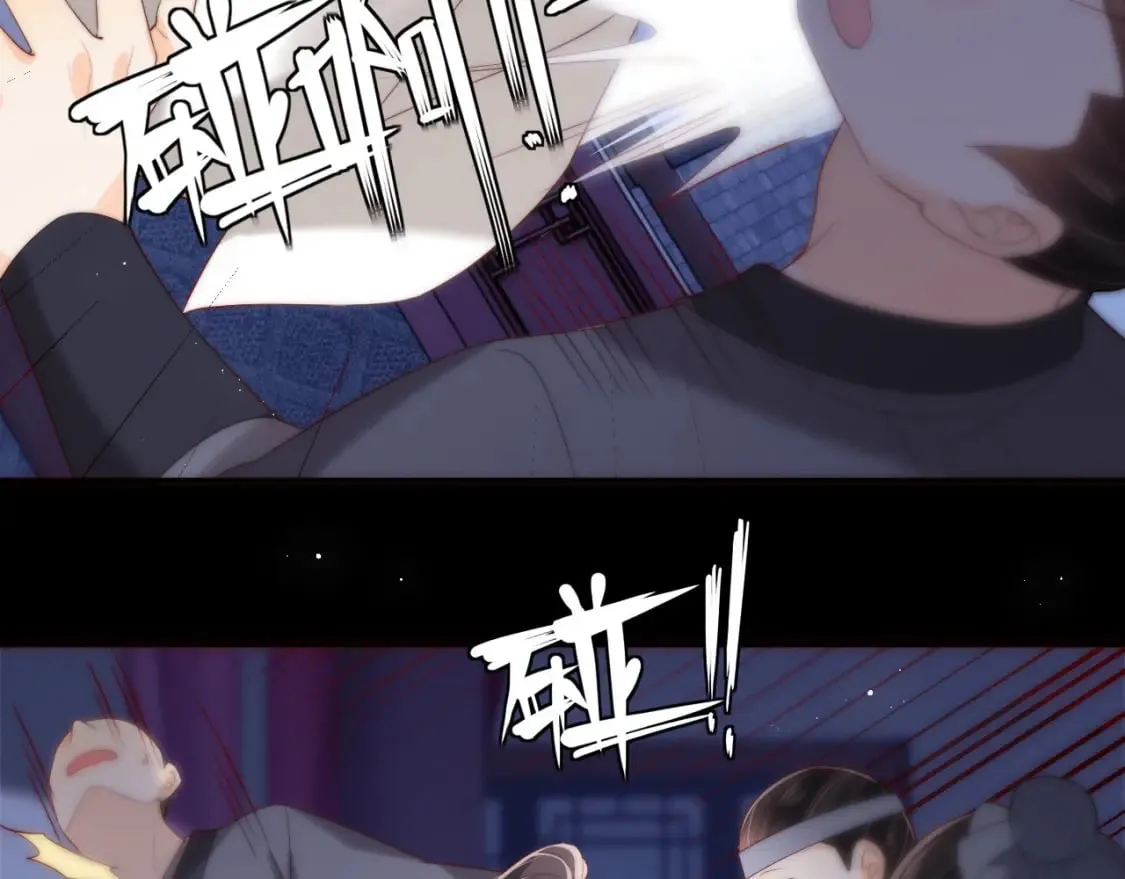 第35话 拔刀相助！ 第53页