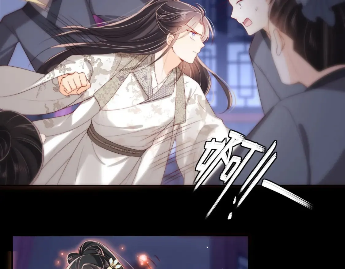 第35话 拔刀相助！ 第54页