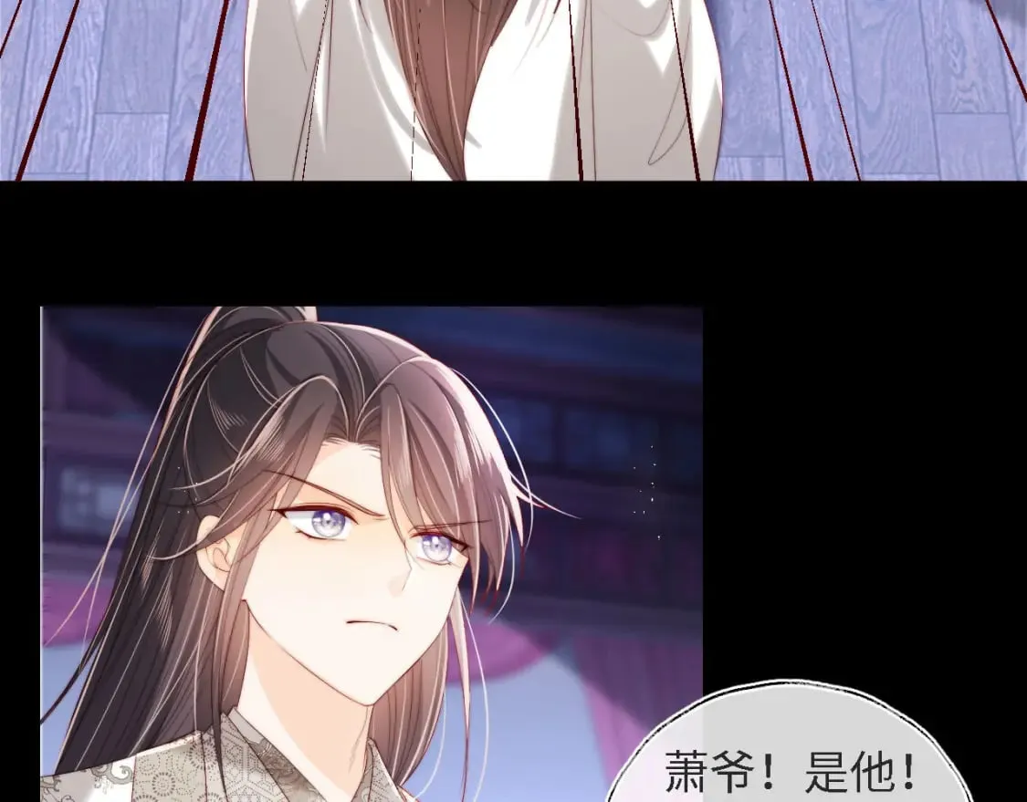 第35话 拔刀相助！ 第59页