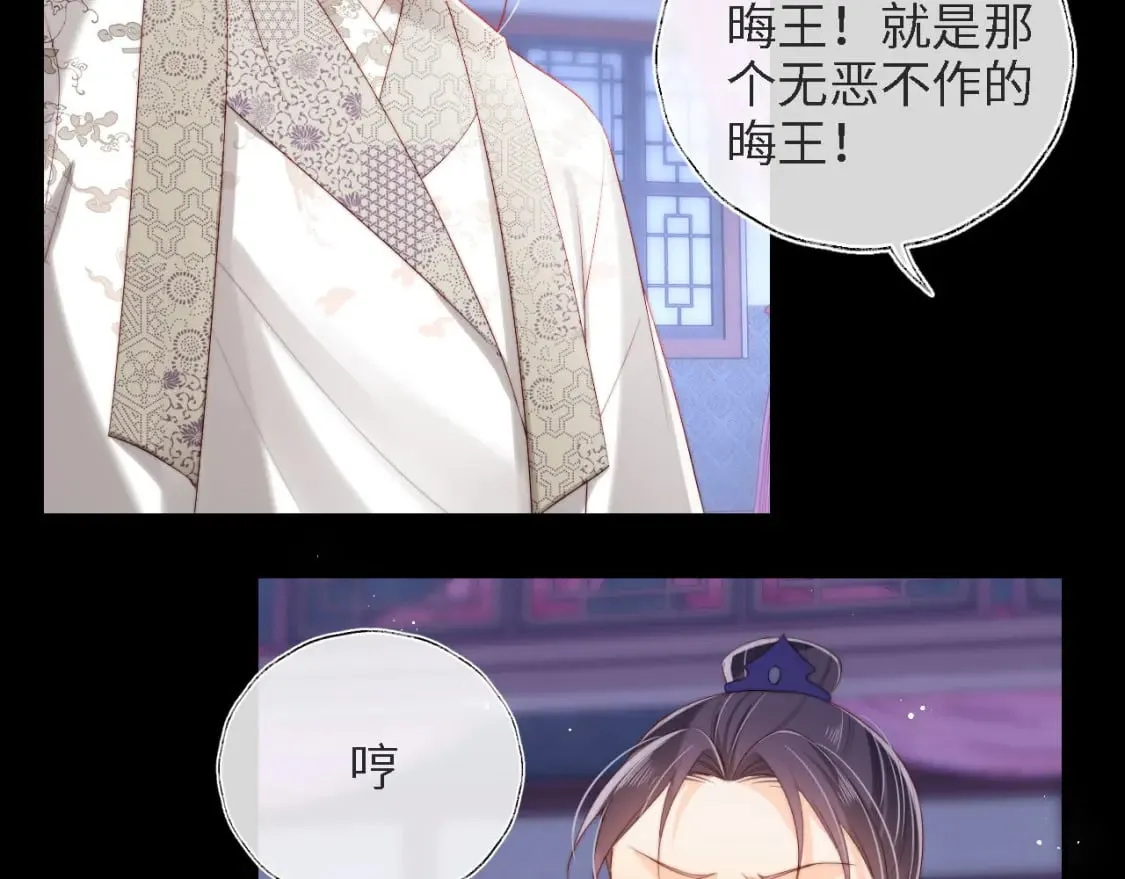 第35话 拔刀相助！ 第60页