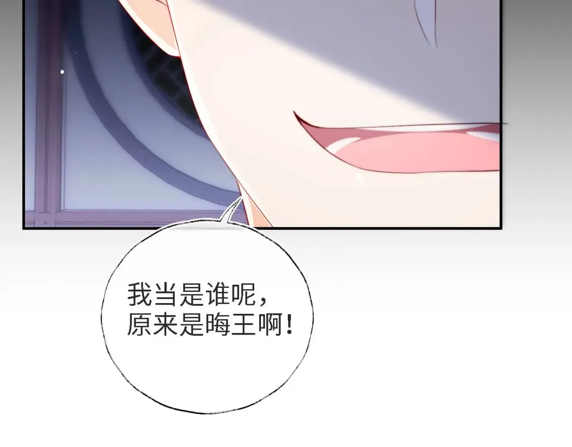 第35话 拔刀相助！ 第63页