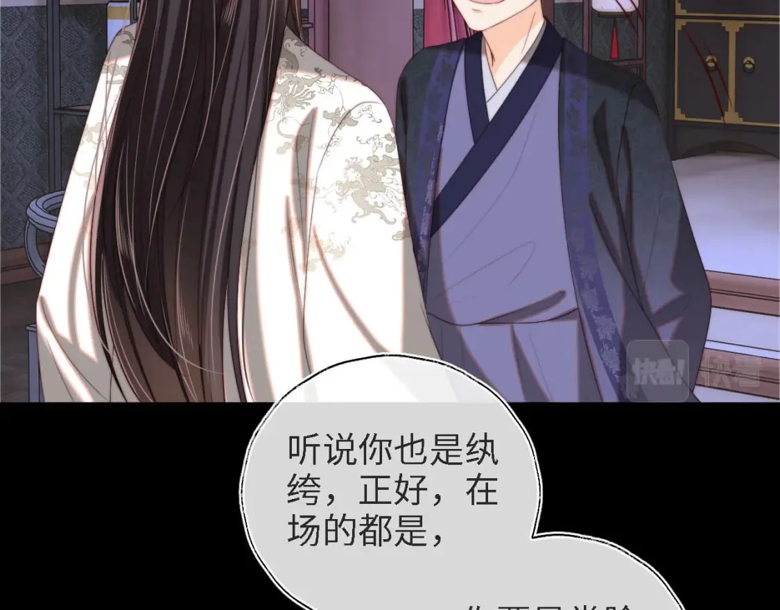 第35话 拔刀相助！ 第65页