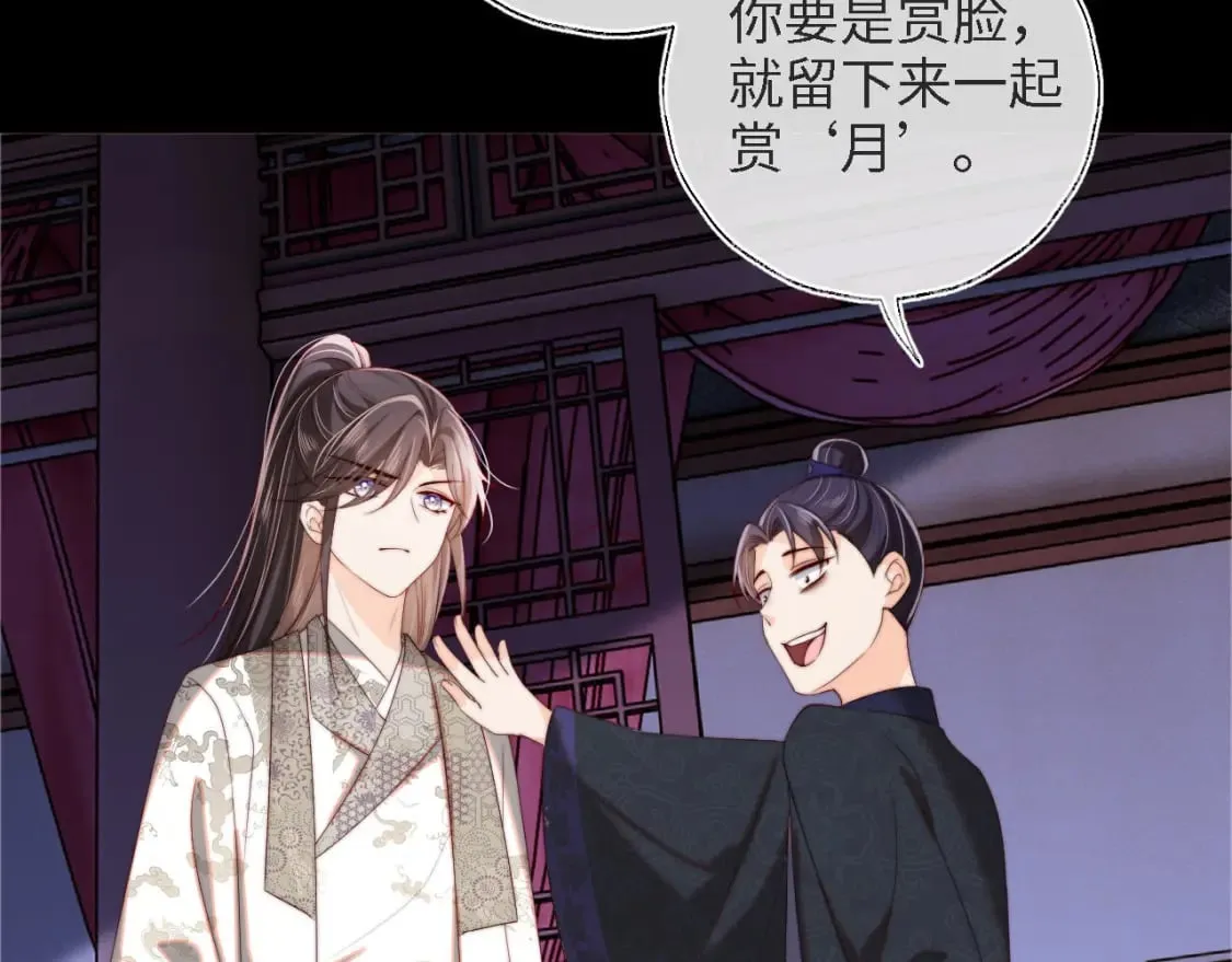 第35话 拔刀相助！ 第66页