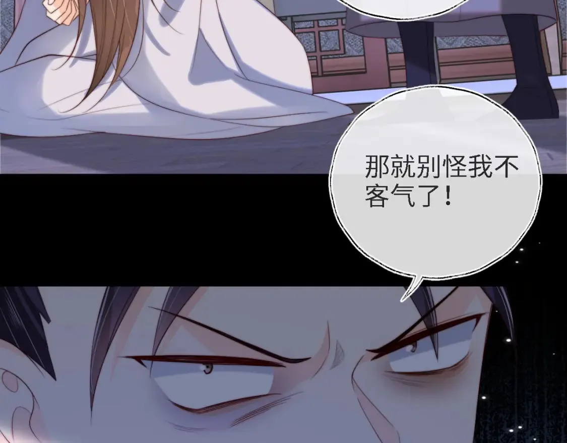 第35话 拔刀相助！ 第68页