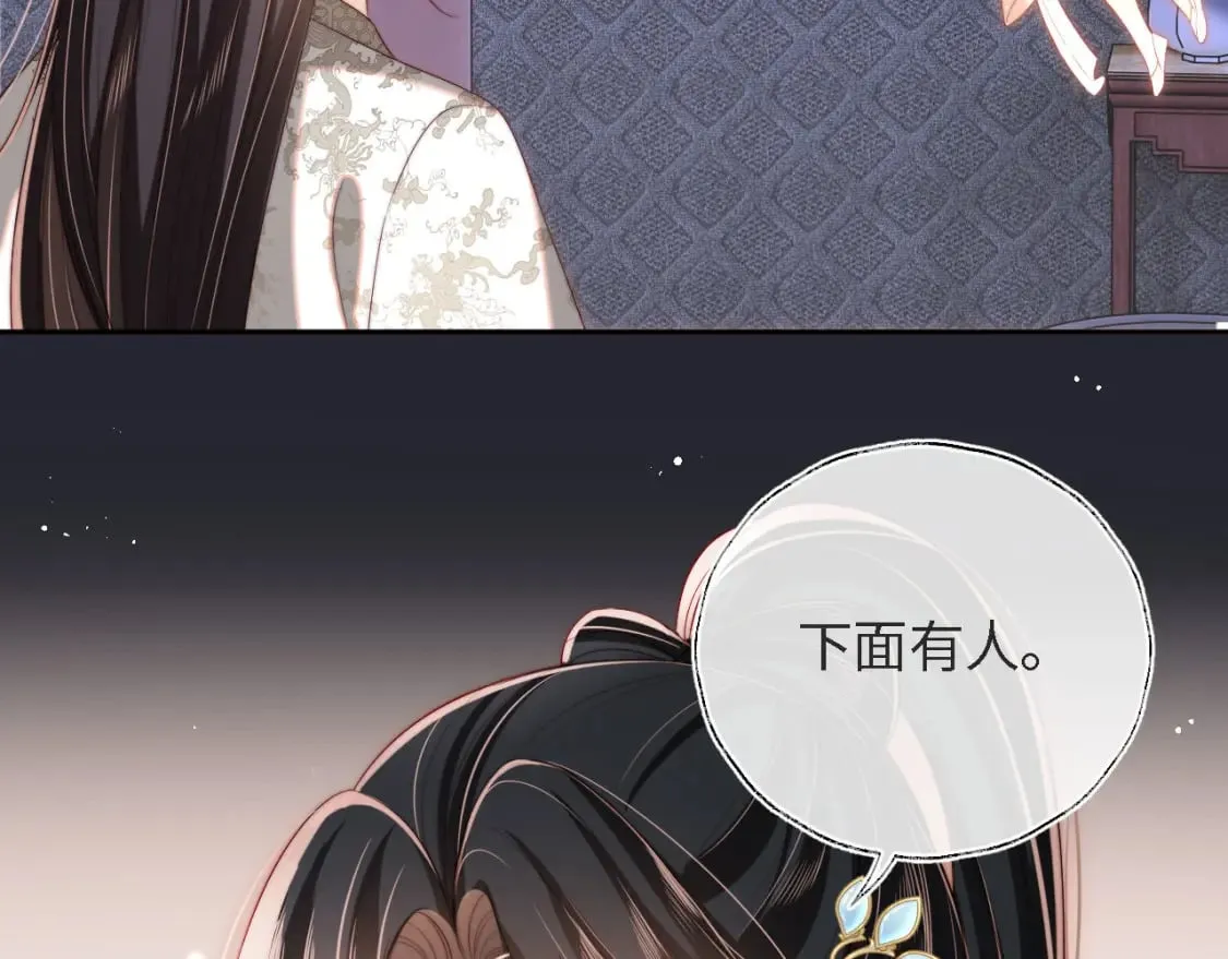 第35话 拔刀相助！ 第72页