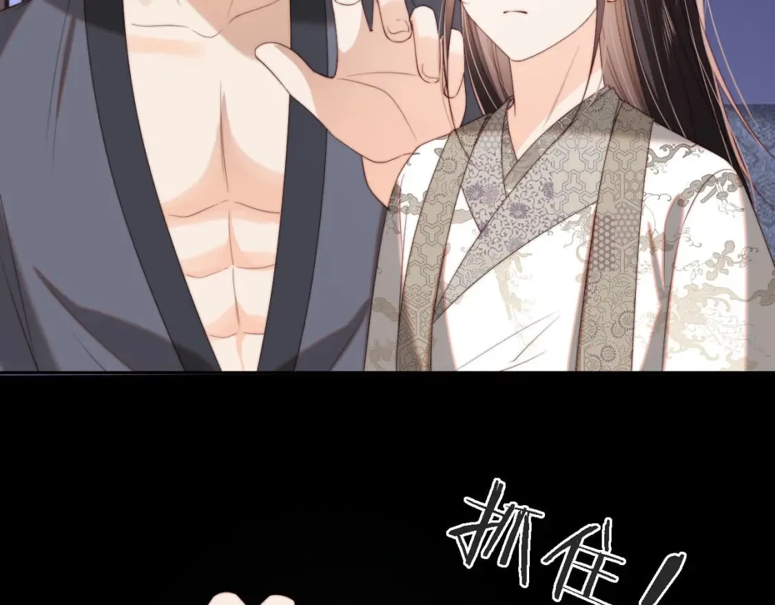 第35话 拔刀相助！ 第75页