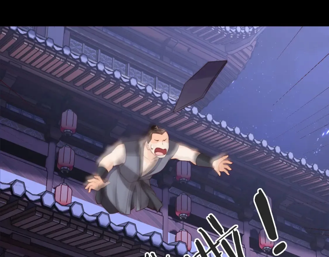 第35话 拔刀相助！ 第78页