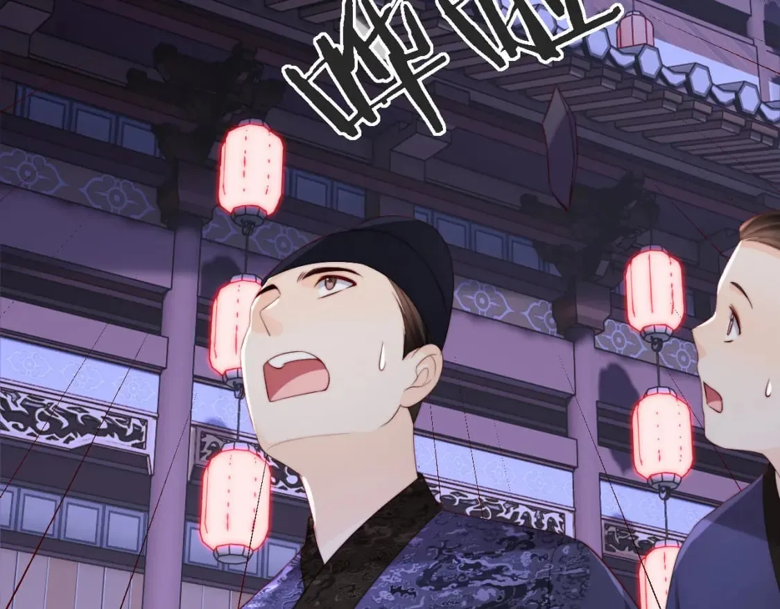 第35话 拔刀相助！ 第79页