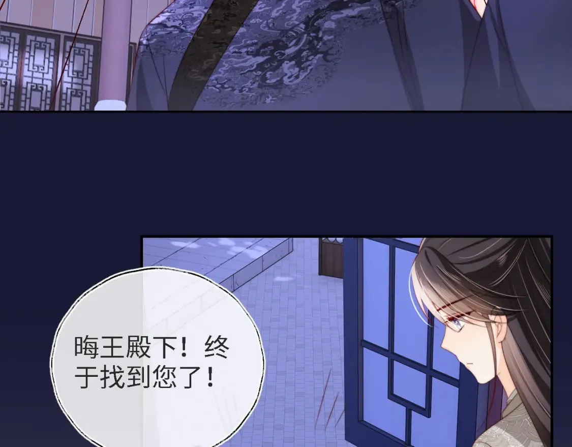 第35话 拔刀相助！ 第80页