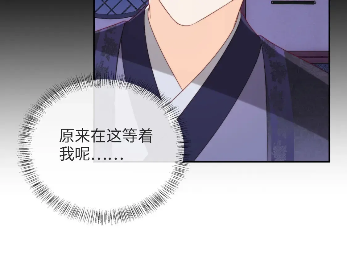 第35话 拔刀相助！ 第87页