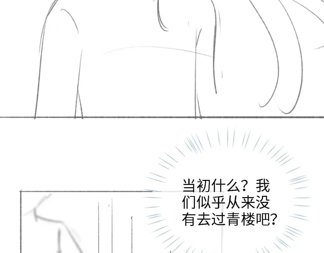第35话 拔刀相助！ 第90页