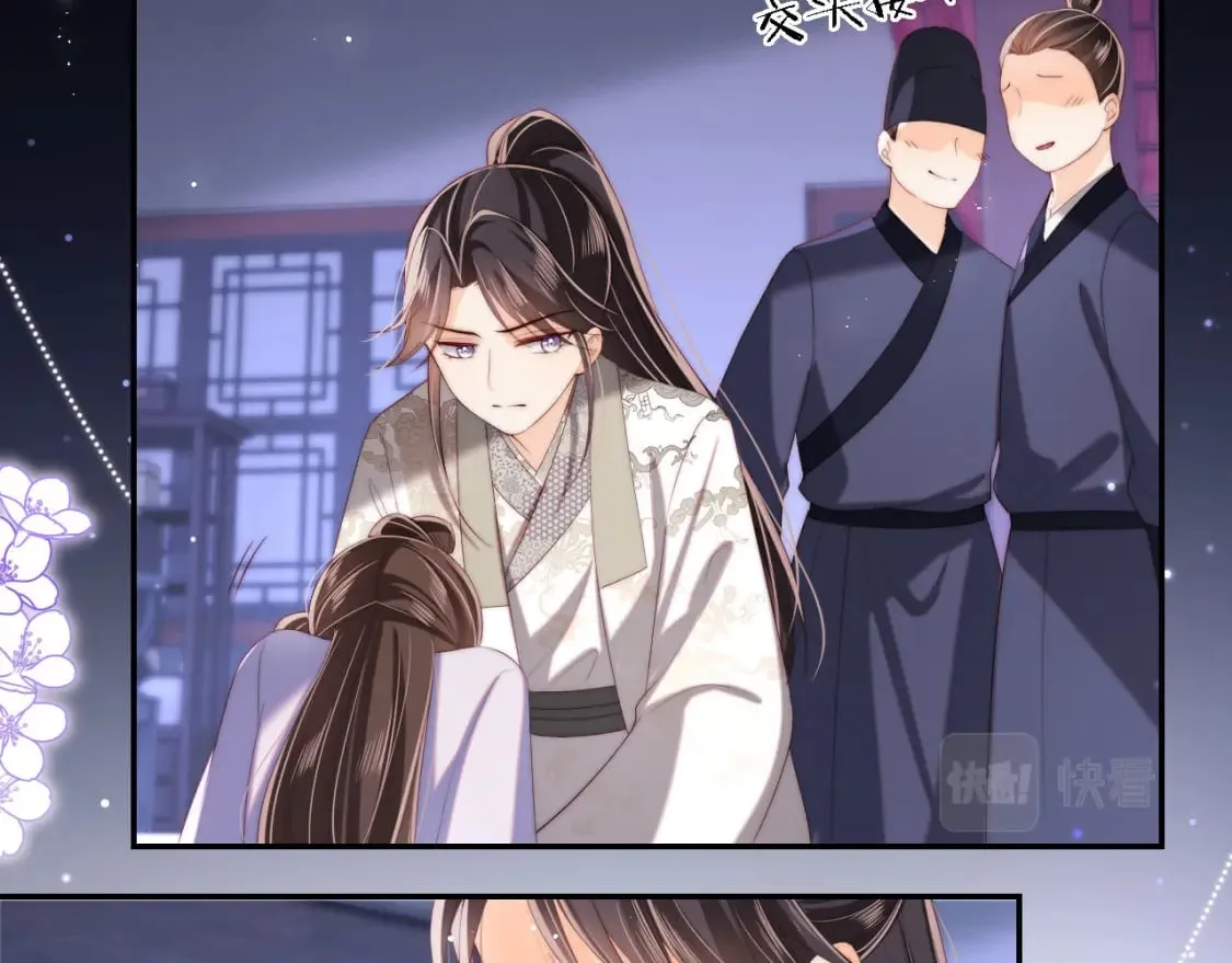 第36话 朝朝的秘密 第28页