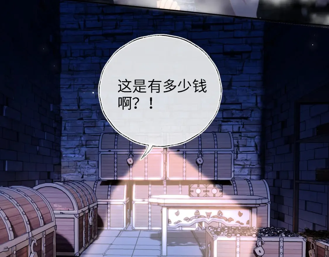 第37话 长大之后的事 第6页