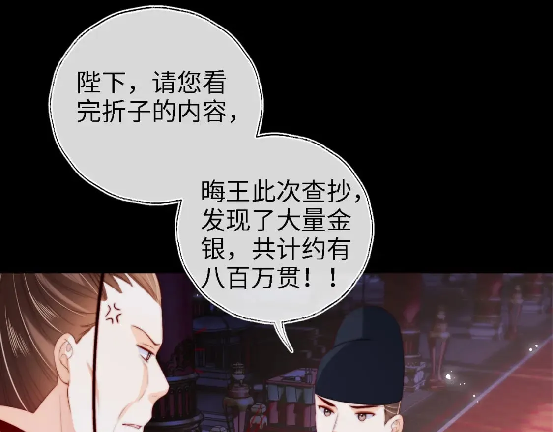 第37话 长大之后的事 第19页