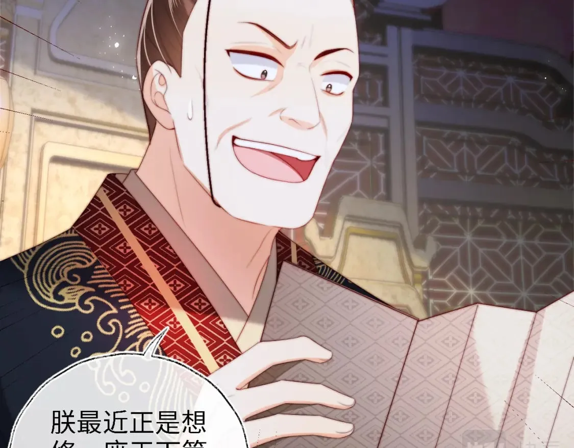 第37话 长大之后的事 第21页