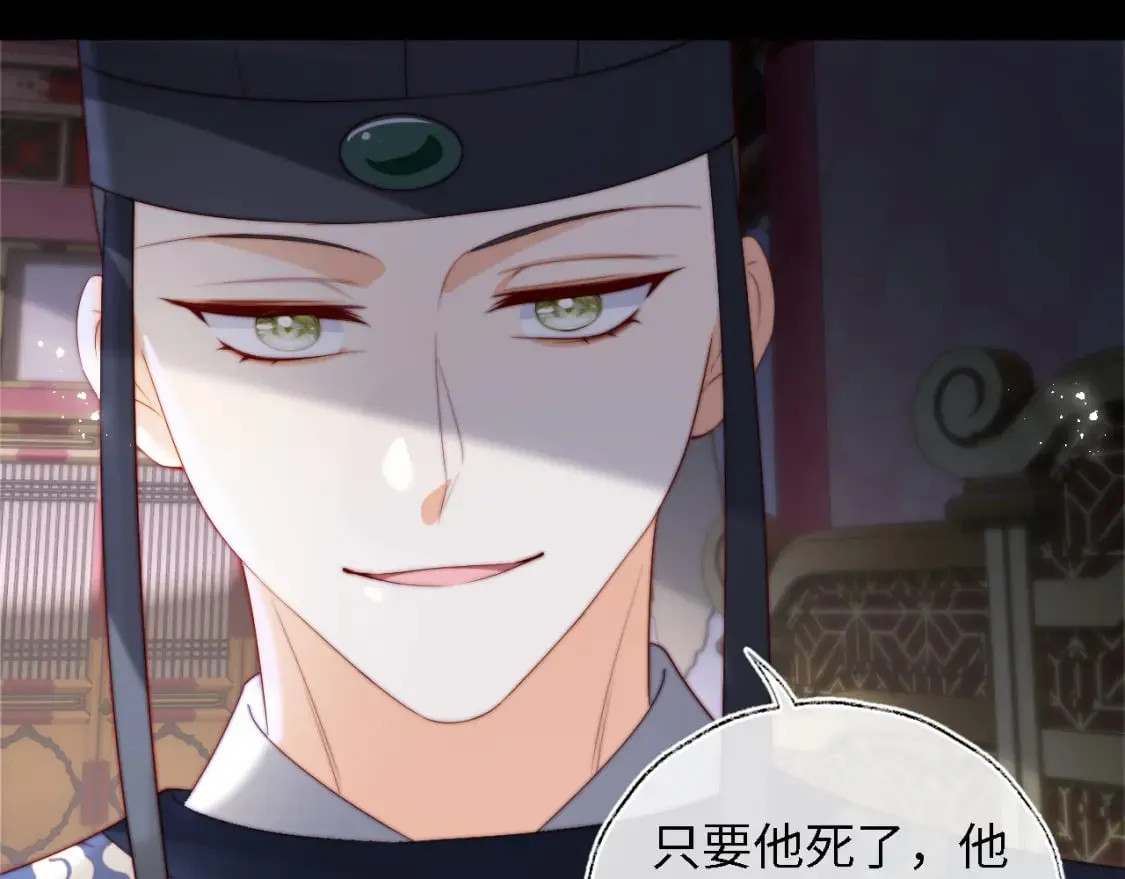 第37话 长大之后的事 第30页