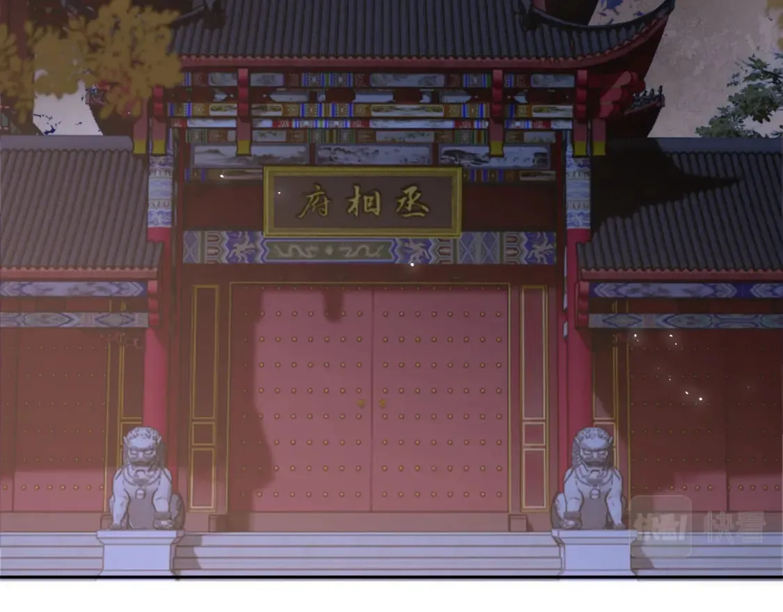 第37话 长大之后的事 第33页