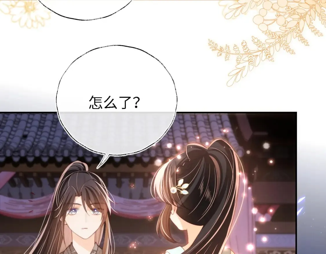 第37话 长大之后的事 第53页
