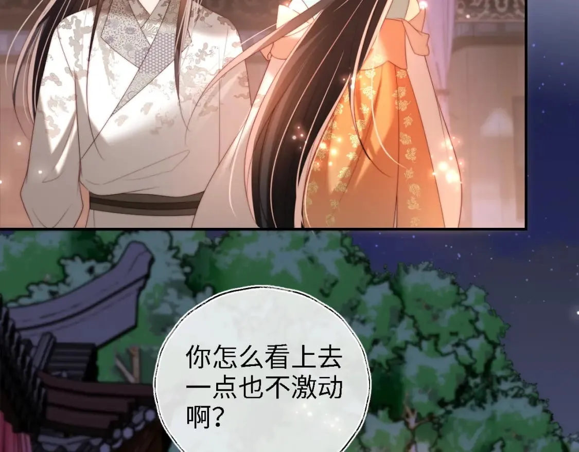 第37话 长大之后的事 第54页