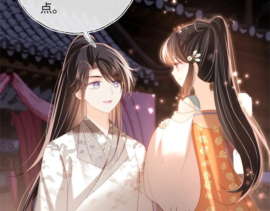 第37话 长大之后的事 第60页
