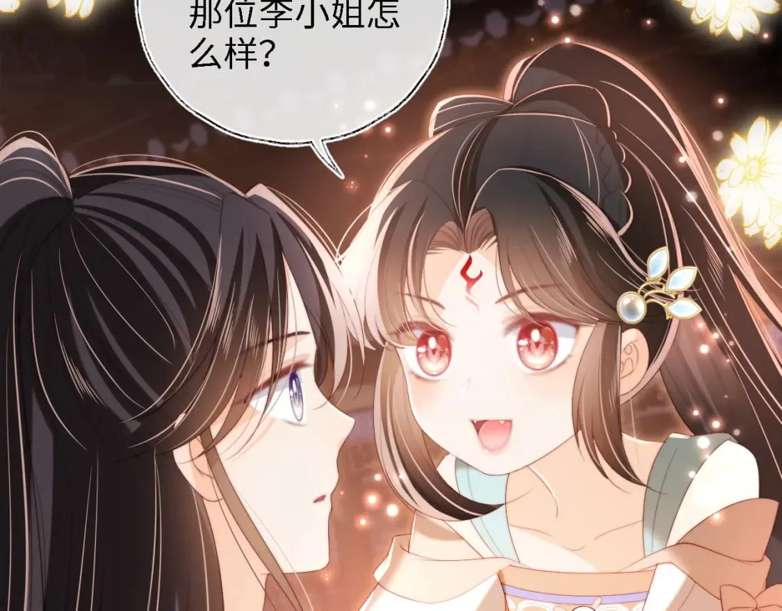 第37话 长大之后的事 第65页