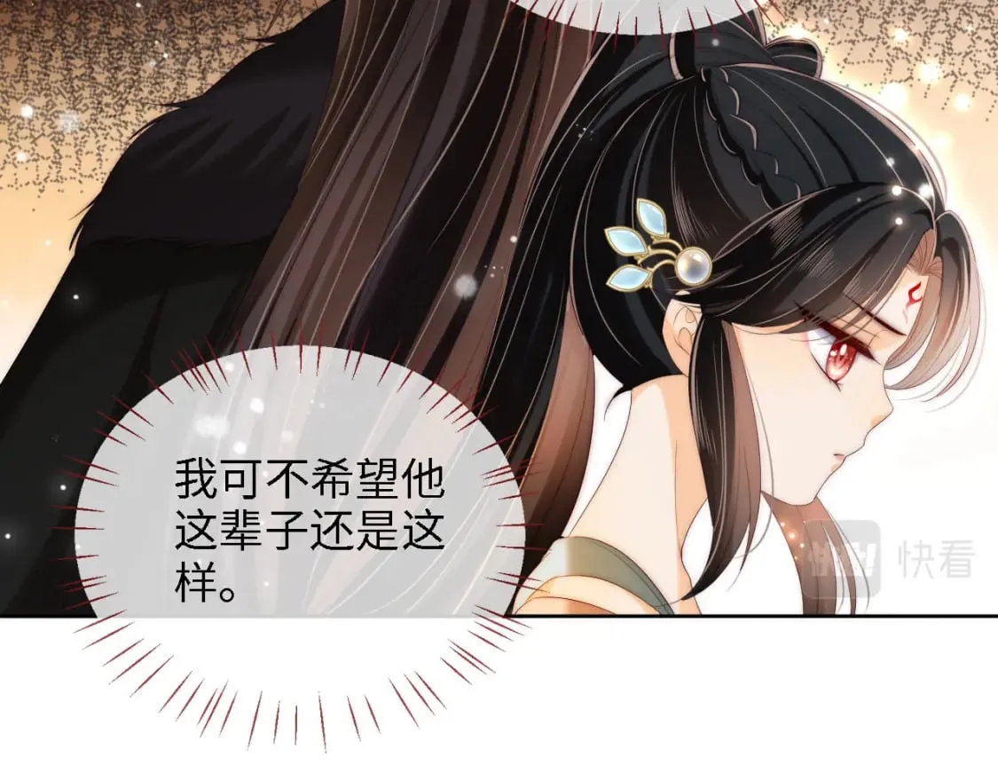 第38话 我有你就足够 第19页